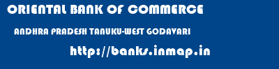ORIENTAL BANK OF COMMERCE  ANDHRA PRADESH TANUKU-WEST GODAVARI    banks information 